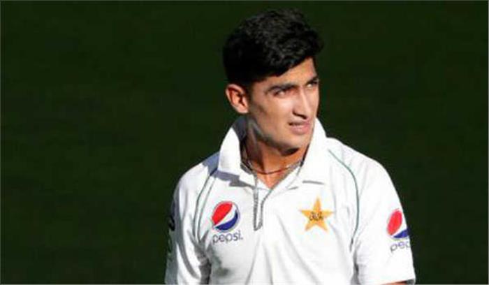 नसीम आईसीसी अंडर-19 विश्वकप से बाहर