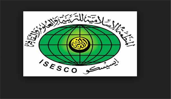 आईएसईएससीओ ने न्यूयॉर्क में हुए आतंकवादी हमले की निंदा की आईएसईएससीओ ने न्यूयॉर्क में हुए आतंकवादी हमले की निंदा की