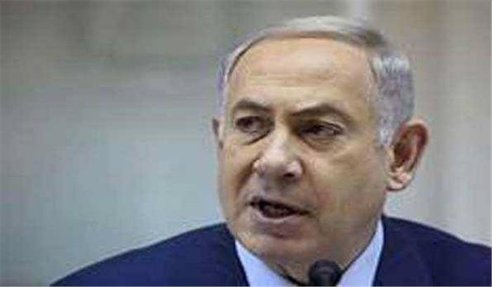 इजरायल में नेतन्याहू के इस्तीफे की मांग को लेकर प्रदर्शन