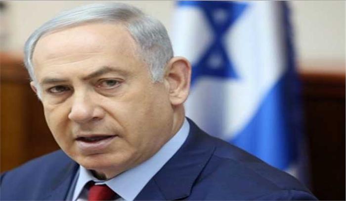 नेतन्याहू ने यरुशलम में दूतावास खोलने पर ट्रंप का किया शुक्रिया