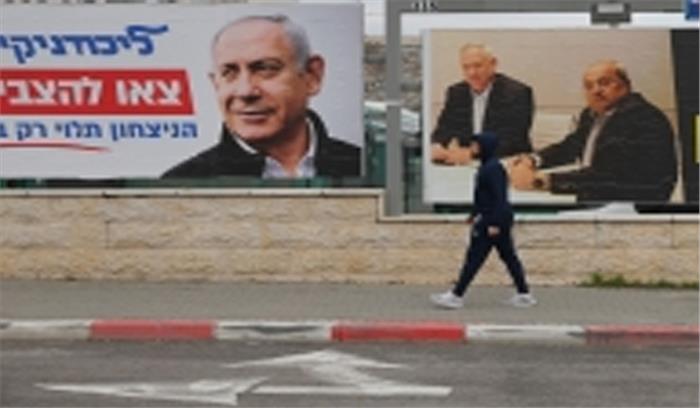 एक्जिट पोल में आम चुनाव में नेतन्याहू की जीत