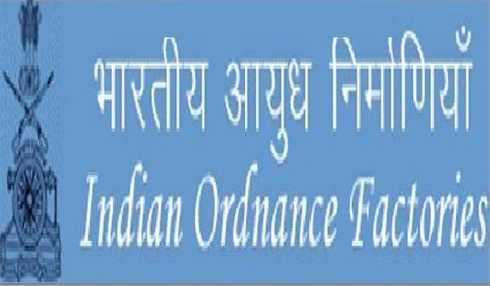 इटारसी की आयुध निर्माण फैक्ट्री में एसिड रिसाव