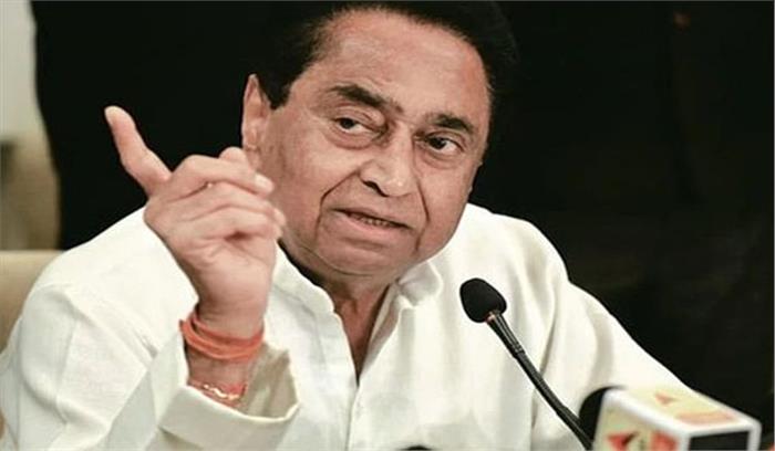 आइटम शब्द पर माफी मांगने से कमल नाथ का इनकार