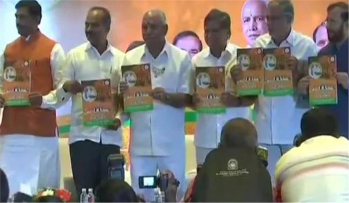 जेडी-एस का घोषणापत्र जारी, किसानों के बैंक ऋण माफ करने का किया वादा