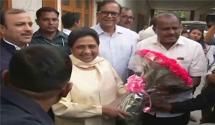 कुमारस्वामी ने की मायावती से मुलाकात, दिया शपथ ग्रहण समारोह में शामिल होने का न्यौता