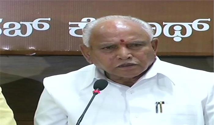 कर्नाटक की जनता ने कांग्रेस को अस्वीकार किया: येदियुरप्पा