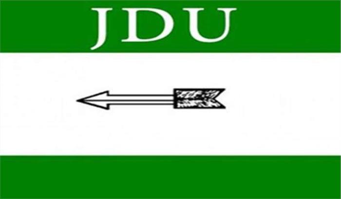 जदयू ने संतालपरगना की 5 सीटों पर प्रत्याशियों के नाम का किया ऐलान