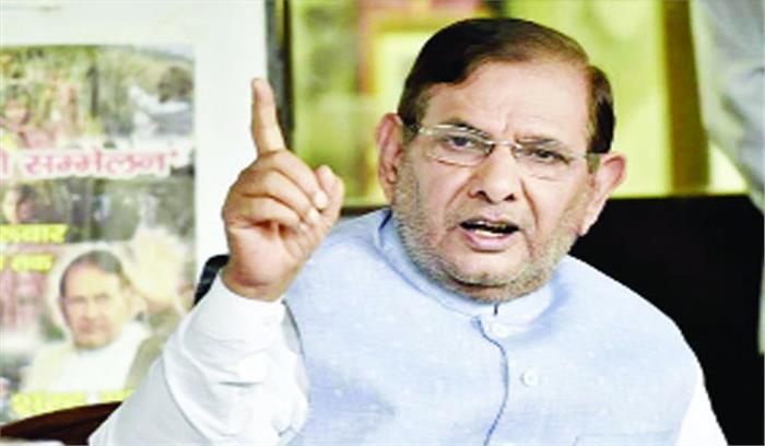 बेटी की इज्जत से वोट की इज्जत बड़ी : शरद यादव