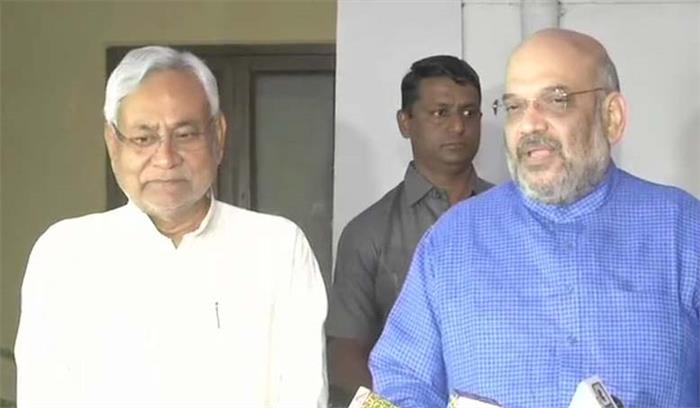 ब‍िहार में बराबर सीटों पर चुनाव लड़ेंगे जदयू और बीजेपी: अमित शाह