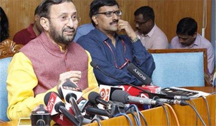 जेईई तथा नीट की परीक्षाएं साल में दो बार होंगी : जावड़ेकर