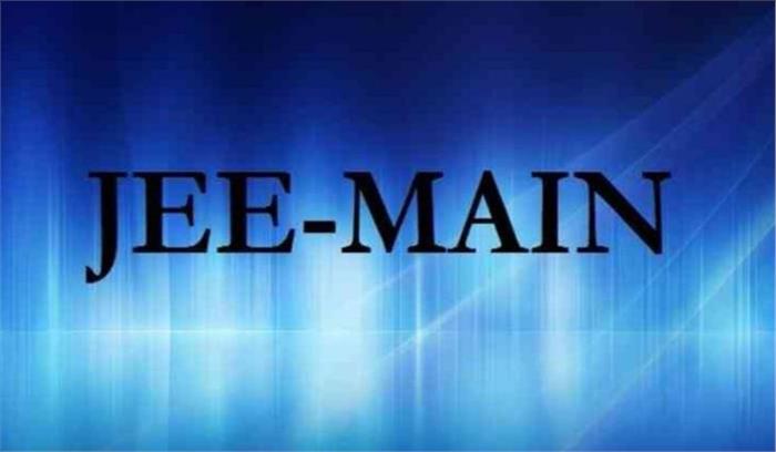 जेईई मेंस के नतीजे में छात्र अर्पित तिवारी ने टापर्स में बनाया स्थान