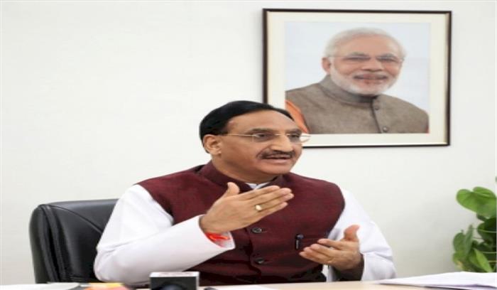 3862 केंद्रों में नीट परीक्षा, लाखों छात्र होंगे शामिल: निशंक