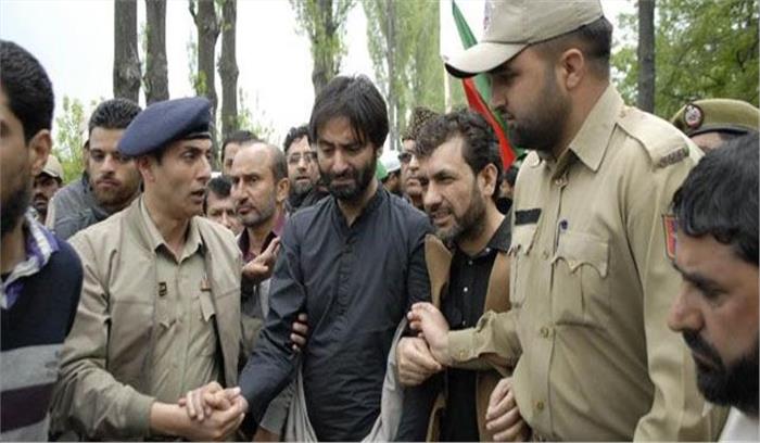 चुनाव विरोधी अभियान से रोकने के लिए हिरासत में लिए गए यासीन मलिक