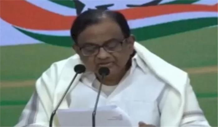 जेएनयू : साबरमती होस्टल के बाहर चिदंबरम सीएए, एनआरसी पर बोले जेएनयू : साबरमती होस्टल के बाहर चिदंबरम सीएए, एनआरसी पर बोले