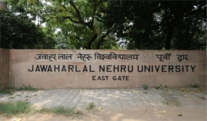 जेएनयू : छात्रों की राम मंदिर रैली ने सुरक्षा चिंता बढ़ाई जेएनयू : छात्रों की राम मंदिर रैली ने सुरक्षा चिंता बढ़ाई