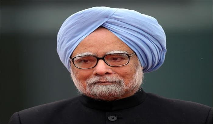 विश्वविद्यालयों में अभिव्यक्ति की स्वतंत्रता खतरे में : मनमोहन सिंह विश्वविद्यालयों में अभिव्यक्ति की स्वतंत्रता खतरे में : मनमोहन सिंह