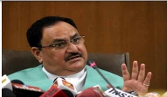 नड्डा ने राष्ट्रीय चिकित्सा आयोग की स्थापना के लिए विधेयक पेश किया