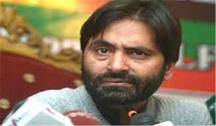 अलगाववादी नेता यासीन मलिक के खिलाफ जनसुरक्षा अधिनियम का मामला