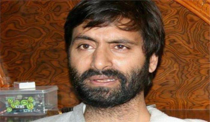 जम्मू-कश्मीर लिबरेशन फ्रंट के प्रमुख यासीन मलिक गिरफ्तार