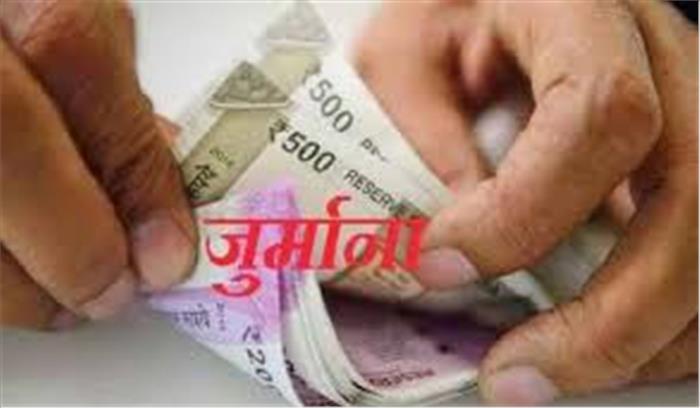 जबलपुर में किसानों का भुगतान न करने पर नए कानून के तहत 25 हजार का जुर्माना जबलपुर में किसानों का भुगतान न करने पर नए कानून के तहत 25 हजार का जुर्माना