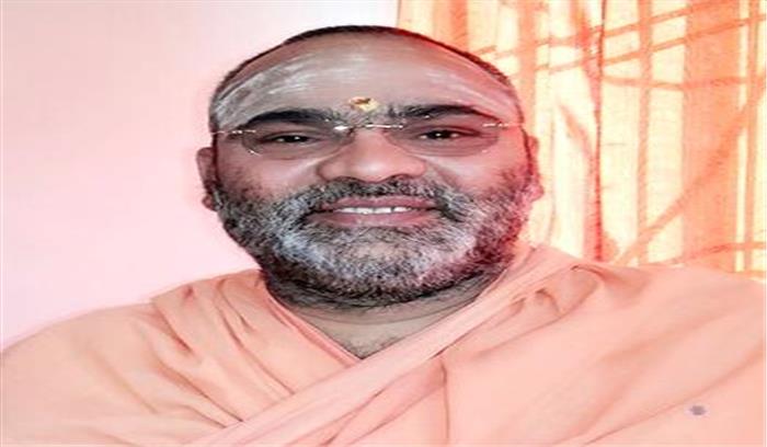 शंकराचार्य आश्रम में श्रवणी उपाकर्म