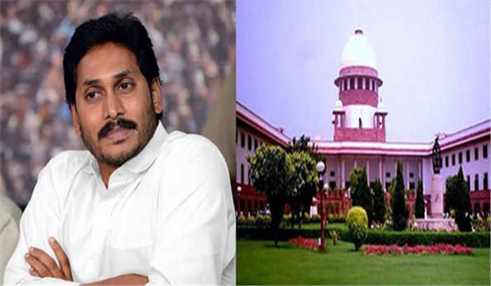 जगनमोहन को सीएम पद से हटाने संबंधी याचिका खारिज