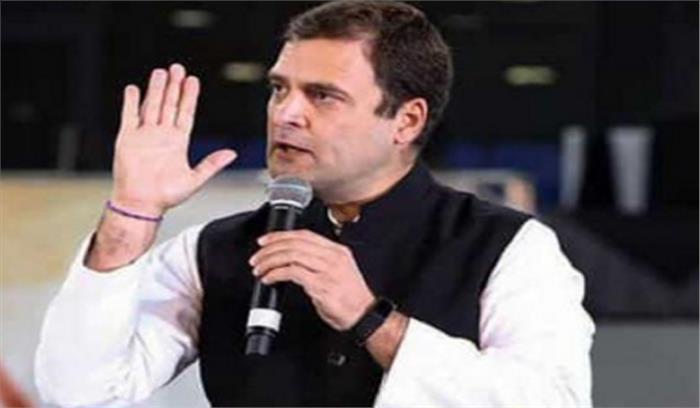 छग: 28 जनवरी को धुरागांव का दौरा करेंगे राहुल गांधी छग: 28 जनवरी को धुरागांव का दौरा करेंगे राहुल गांधी