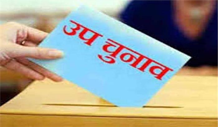 चित्रकोट विधानसभा उपचुनाव को लेकर सुरक्षा के व्यापक इंतेजाम