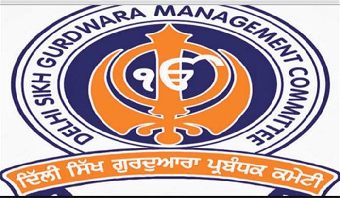 फर्जी वीडियो के आरोप में डीएसजीएमसी प्रमुख के खिलाफ शिकायत दर्ज