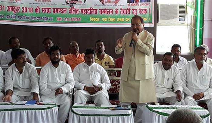 जदयू दलितों के उत्थान के लिए कृतसंकल्पित : कुशवाहा