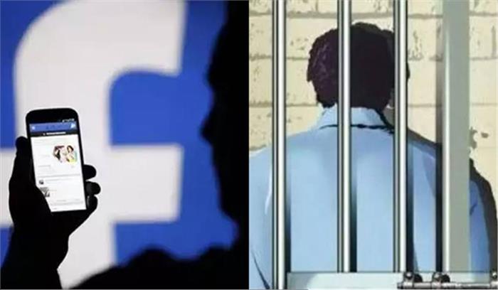 जेल में बंद और मारे जा चुके उप्र के माफिया डॉन फेसबुक पर सक्रिय