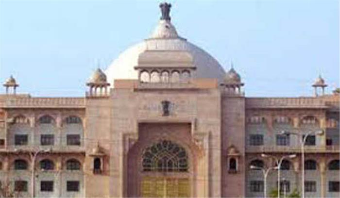 शोकाभिव्यक्ति के बाद सदन की कार्यवाही स्थगित शोकाभिव्यक्ति के बाद सदन की कार्यवाही स्थगित