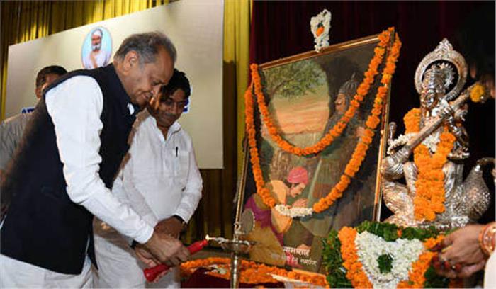 समारोह में 121 भामाशाहों का हुआ सम्मान