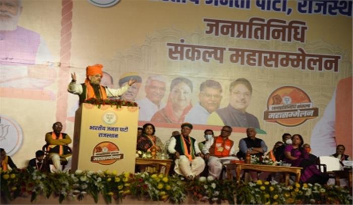मोदी के नेतृत्व में 2023 के राजस्थान चुनाव की तैयारी शुरू कर देनी चाहिए : अमित शाह
