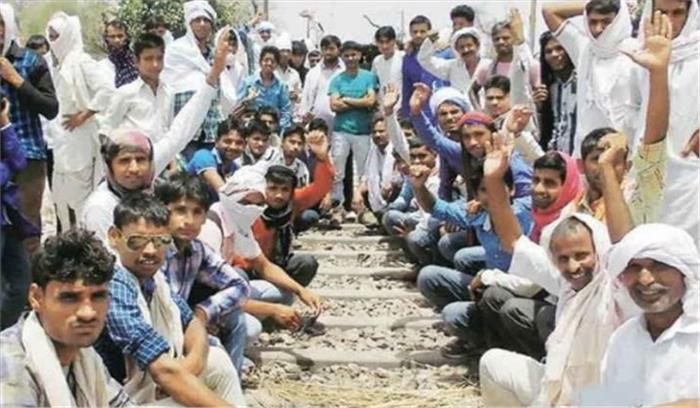 गुर्जर सहित पांच जातियों के आरक्षण के लिए संशोधन विधेयक प्रस्तुत