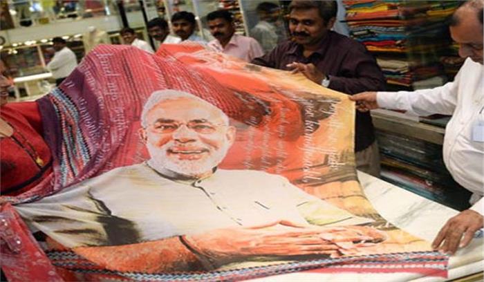 भाजपा के जयपुर कार्यालय में मोदी साड़ी बनी आकर्षण का केंद्र