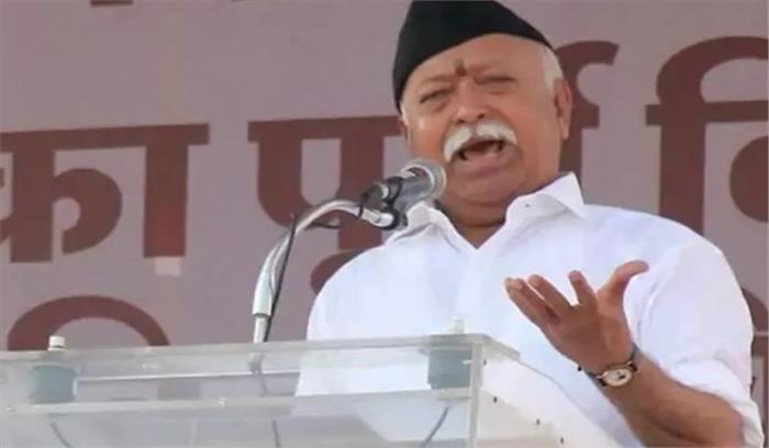 राम का काम होकर रहेगा: मोहन भागवत