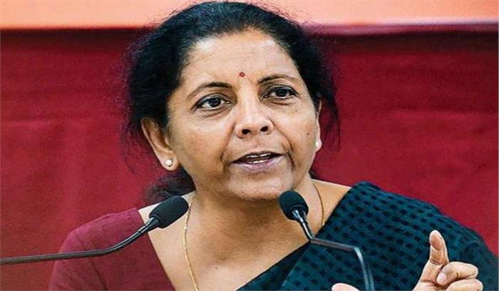 केंद्रीय वित्त मंत्री निर्मला सीतारमण आज जयपुर आएंगे केंद्रीय वित्त मंत्री निर्मला सीतारमण आज जयपुर आएंगे