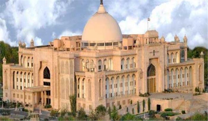 राजस्थान: विधानसभा का पहला सत्र आज शुरू