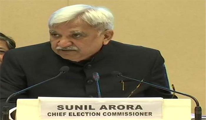 राजस्थान में दो चरणों में होगा लोकसभा चुनाव राजस्थान में दो चरणों में होगा लोकसभा चुनाव