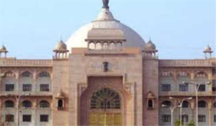 पन्द्रह जनवरी से होगा विधानसभा सत्र