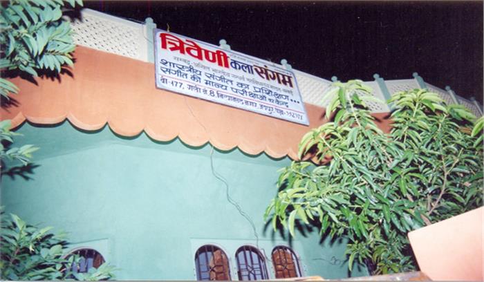 दिल्ली में जल्द शुरू होगा जयपुर कला संगम