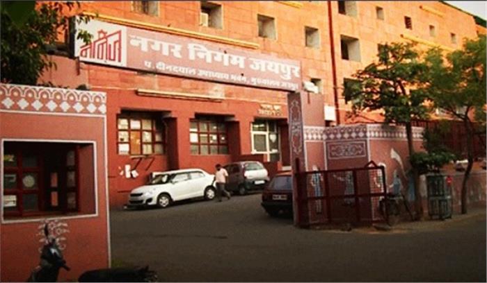 जयपुर नगर निगम में राष्ट्रगान को लेकर कांग्रेस-भाजपा में भिड़त