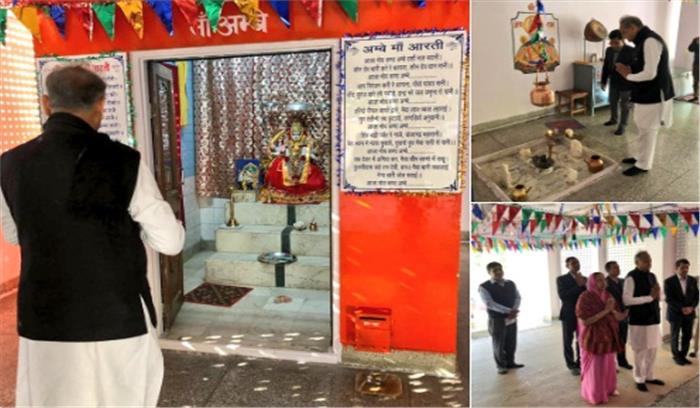 बंगला नम्बर आठ में गहलोत ने की पूजा अर्चना