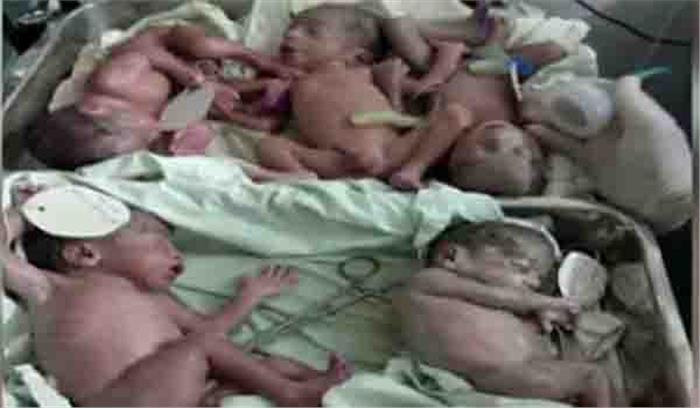 जयपुर में महिला ने पांच बच्चों को दिया जन्म