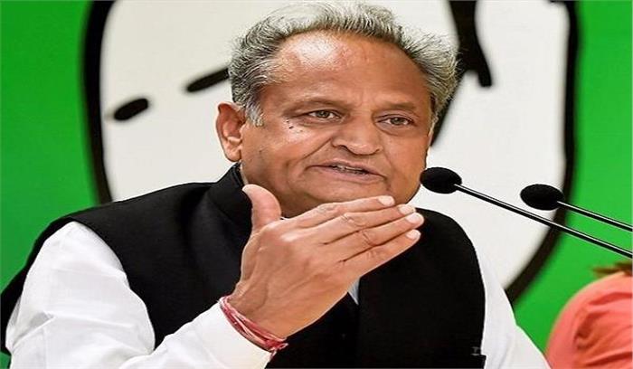 मुख्यमंत्री गहलोत एवं कांग्रेस लिए भाग्यशाली रहा 2018