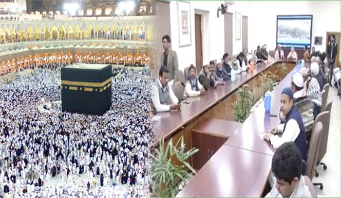 राजस्थान में हज यात्रियों की निकाली लॉटरी