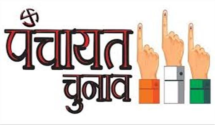 पंचायत चुनाव में दूसरे चरण के मतदान के लिए चुनाव पार्टियां रवाना