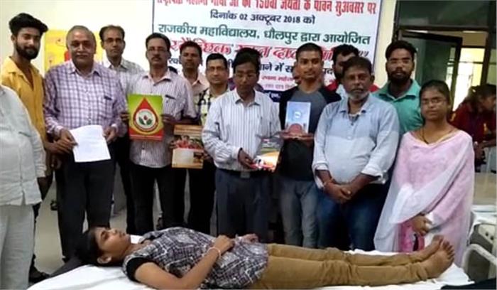 गांधी जयंती पर रक्तदान शिविर आयोजित