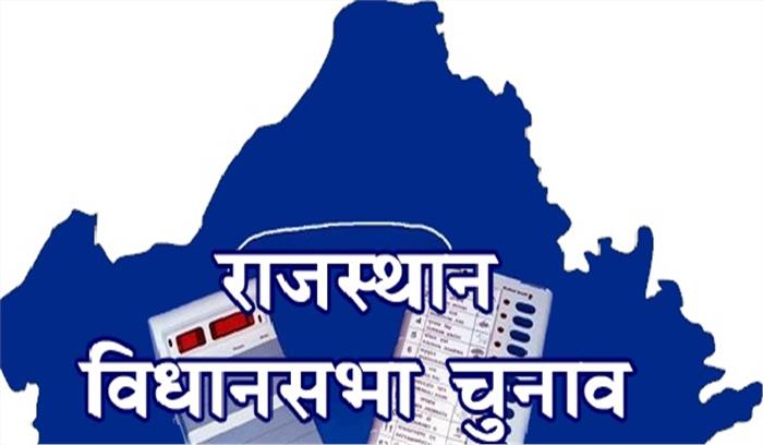 राजस्थान के चुनावी घमासान में कुल 2684 उम्मीदवार